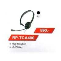 ราคา Panasonic ชุดหูฟังโทรศัพท์ครอบศรีษะพานาโซนิค RP-TCA 400 (7055659)