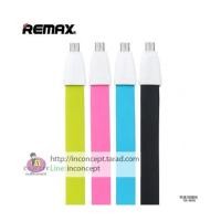 ราคา สายชาร์จ Remax Full Speed เวอร์ชั่น 2 Micro (6803589)