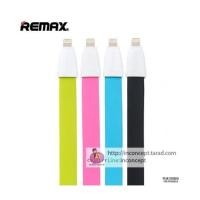 ราคา สายชาร์จ Remax Full Speed เวอร์ชั่น 2 iPhone (6803588)