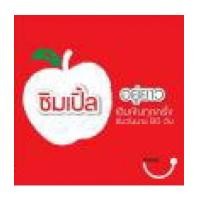 ราคา ขาย เบอร์ DTAC แฮปปี้ ซิมเปิ้ล เบอร์สวย จำง่าย หมายเลข 0 888 959016 (ส่งฟรี) (5991539)