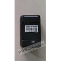 ราคา Travel Charger with USB Output for HTC desire HD (5457871)