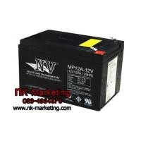 ราคา แบตเตอรี่แห้ง 12v 12ah NV (MP12V-12AH) (5145670)