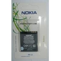 ราคา แบตเตอรี่มือถือ Nokia BL-5F ความจุ 950mAh ของแท้ (NK-12) Battery Mobile (5092088)