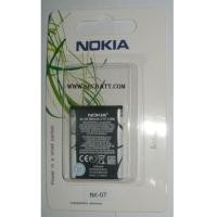 ราคา แบตเตอรี่มือถือ Nokia BL-5B ความจุ 890mAh ของแท้ (NK-07) Battery Mobile (5090177)