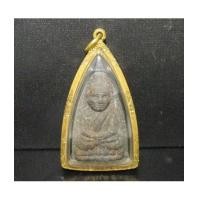 ราคา พระหลวงปู่ทวด วัดห้อยมงคล พิมพ์เตารีด เนื้อผงแร่ เลี่ยมทอง90 นน. 15.59 g (7212138)