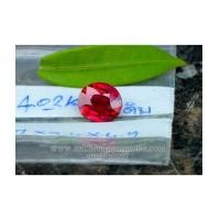 ราคา ทับทิม โมซัมบิก ธรรมชาติดิบไม่เผา สีแดงพิเศษ แดงเลือดนก สีสวยมาก ๆ เนื้อใสสะอาด น้ำหนัก 4.02 กะรัต (6169857)