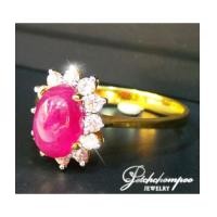 ราคา แหวนทับทิมพม่าล้อมเพชร (5702650)