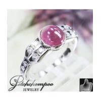 ราคา แหวนทับทิมพม่าฝังเพชร (5385629)