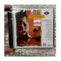 ราคา CD : อ๊อด โอภาส - เพลงหวาน ซูเปอร์คลาสสิก ชุด 2 (6264022)
