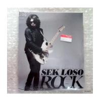 ราคา mp3 mga เสกโลโซ / sek loso rock (6205465)