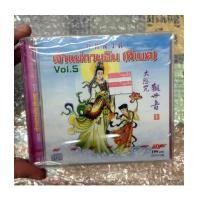 ราคา cd aps บทสวดเจ้าแม่กวนอิม (ธิเบต) vol.5 (6048910)
