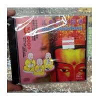 ราคา cd aps บทสวดเจ้าแม่กวนอิม (จีนกลาง) ขับร้องโดย ศิลปินเด็ก (6048892)