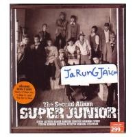 ราคา CD SuperJunior / The Second Album (หมด) (1371411)