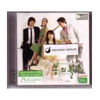 ราคา CD เพลงประกอบ ดนตรีรักหัวใจปรารถนา สปริงวอลทซ์ / ost. spring waltz (873917)