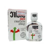 ราคา ยาดมวาเป็กซ์ เอชอาร์ Vapex HR 14มล. (7033447)