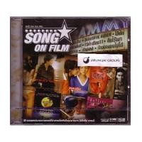 ราคา CD เพลงประกอบภาพยนตร์ : ซอง ออน ฟิล์ม (MGA) (635323)