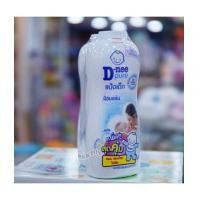 ราคา Dnee ดีนี่ แป้งเด็กดีนี่เพียวนิวบอร์น-D-neeแพ็คคู่400กรัม (5525818)