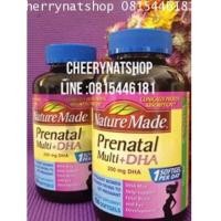 ราคา +ขายสุดยอดวิตามินเตรียมตั้งครรภ์ บำรุงครรรภ์และช่วงให้นมบุตรNature Made Prenatal Multi+DHA200mgเยอะ! (6669848)