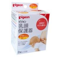 ราคา Pigeon พีเจ้น ยางซิลิโคนป้องกันหัวนมแตกไซส์M2ชิ้น (6399200)