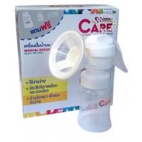 ราคา เครื่องปั๊มนมแบบคันโยกโมเดิร์นแคร์-Moderncare MP-0901 (5506920)