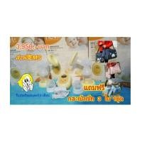 ราคา เครื่องปั๊มนมไฟฟ้า/แบตเตอรี่ NEVI ปั๊มคู่ โปร! 3,950 บาท (6320327)