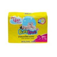 ราคา เบบี้เลิฟ เทปกาว-Babylove tape ไซส์ S 64 ชิ้น (5719397)