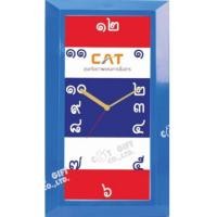 ราคา นาฬิกา NO.33M15 (7200939)