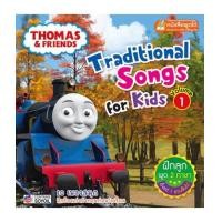 ราคา Thomas Friends Traditional Songs for Kids Volume 1 (Talking Pen) (7369096)