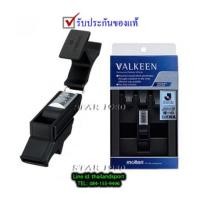 ราคา นกหวีด มอลเทน molten รุ่น valkeen ra0030-ks (a) net ok... (7077894)
