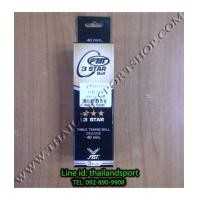 ราคา ลูกปิงปอง FBT รุ่น แข่งขัน 3 ดาว 40 mm. 3 ลูก (6703852)
