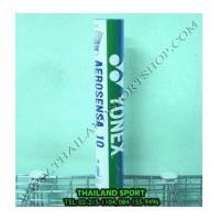 ราคา ลูกแบตมินตัน YONEX รุ่น AS 10 (6439055)