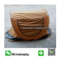 ราคา เต็นท์สปริงสีน้ำตาลSize:M,เต็นท์โยน,เต็นท์พระ,เต็นท์สมาธิ,เต็นท์วิปัสสนา,เต็นท์สปริงสีพื้น (6978916)