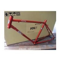 ราคา SOLU Touring เฟรมพร้อมตะเกียบ สีแดง (7140890)