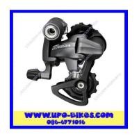 ราคา ตีนผี ULTEGRA 10 สปีด RD-6700-SS ขาสั้น (6991212)