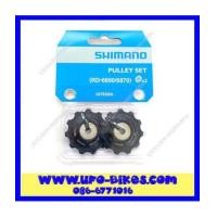 ราคา ลูกรอก ตีนผี SHIMANO ULTEGRA 6800/6700 (6929890)