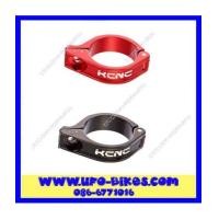 ราคา แคล้มรัดสับจาน KCNC (6858112)