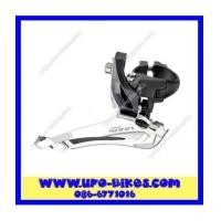 ราคา สับจาน SORA 2017 แคล้มรัด (6790019)