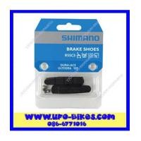 ราคา แผ่นยางเบรคเสือหมอบ SHIMANO DURA-ACE BR7900 ล้ออลูมิเนียม (6737355)