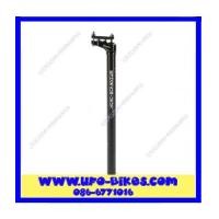 ราคา หลักอาน KCNC SEPRO LITE Scandium เยื้องหลัง (6707114)