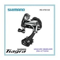 ราคา ตีนผี TIAGRA 2016 RD-4700GS ขายาว (6596348)