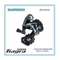 ราคา ตีนผี TIAGRA 2016 RD-4700SS ขาสั้น (6596346)