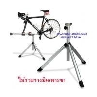 ราคา ขาตั้งแท่นซ่อมจักยาน Minoura Vergo TF Stand (6532035)