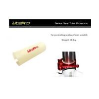 ราคา ปลอกกันรอยขีดข่วน สำหรับหลักอาน (DAHON) (5816208)