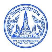 ราคา Logo วัดอรุณราชวราราม (6257613)