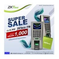 ราคา เครื่องสแกนลายนิ้วมือ ZK-F18 โปรโมชั่นพิเศษ ซื้อเครื่องที่ 2 ในราคาเพียงเครื่องละ 1,000 บาท (7243133)