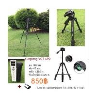 ราคา ขาตั้งกล้อง YUNTENG VCT-690 (7042582)