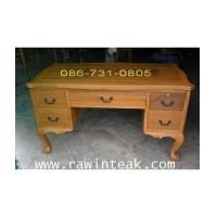 ราคา โต๊ะทำงานไม้สักขานก 5 ลิ้นชัก (3963726)