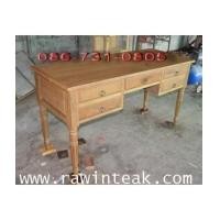 ราคา โต๊ะทำงานไม้สักขากลึง 5 ลิ้นชัก (3223492)