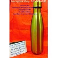 ราคา Starbucks USA Swell Gold Limited Edition Rare Item 17 oz มาแล้วค่ะขวดSwellจากสตาร์บัคอเมริกา สีทอง (6848403)