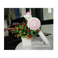 ราคา 1 อัน KITTY SHOWER ฝักบัวคิตตี้ ฝักบัวลายการ์ตูน ฝักบัวอาบน้ำ ฝักบัวตัวการ์ตูน หัวฝักบัวแฟนซี (6850106)